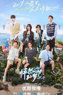 seo优化关键词排行